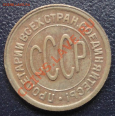 Рубль 1922 ПЛ получточка + всяко разно мелочь - Пол копейки 1927 ав.JPG