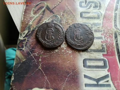 2 копейки сибирь 1768, 1771 до 21.10.2019 - 2сиб (5) - копия