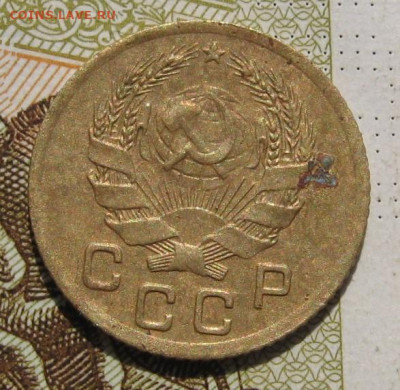 1 копейка 1935н с 200, до 22.10.19 в 22.00мск - IMG_8824.JPG