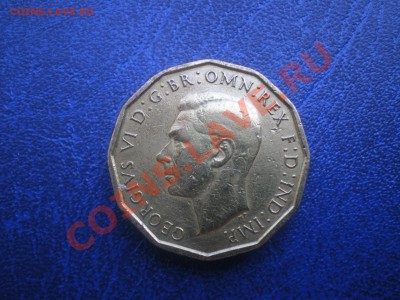 ВЕЛИКОБРИТАНИЯ 3 ПЕНСА 1943 г. до 27.07.11 в 21.00 - IMGP0147.JPG