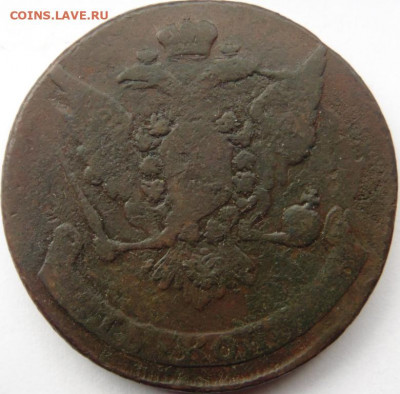 5 копеек 1758, 1760, 1761 Предпродажная тема. - DSC05892.JPG