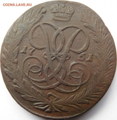5 копеек 1758, 1760, 1761 Предпродажная тема. - DSC05908.JPG