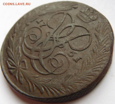 5 копеек 1758, 1760, 1761 Предпродажная тема. - DSC05913.JPG