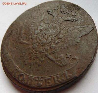 5 копеек 1758, 1760, 1761 Предпродажная тема. - DSC05918.JPG