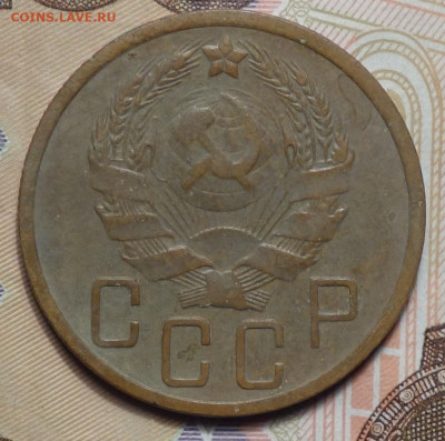 5 коп 1935г нов. тип. 24.10.19 в 22-00 - DSC07209.JPG