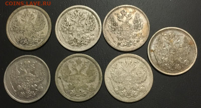 20 копеек 1878,79,80,87,89,91,93 - 23