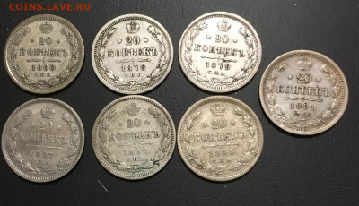 20 копеек 1878,79,80,87,89,91,93 - 22