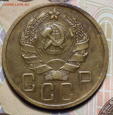 5 коп 1936г 24.10.19 в 22-00 - DSC07219.JPG