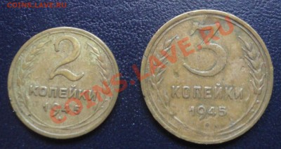 Рубль 1922 ПЛ получточка + всяко разно мелочь - 2 + 3 коп 1945 рев.JPG