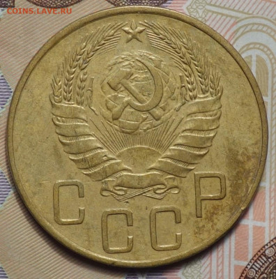 5 коп 1938г 24.10.19 в 22-00 - DSC07236.JPG