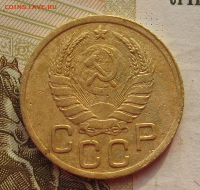 3 копейки 1945 с 200, до 22.10.19 в 22.00мск - IMG_0635.JPG