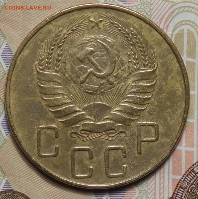 5 коп 1940г 24.10.19 в 22-00 - DSC07244.JPG