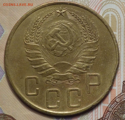 5 коп 1941г 24.10.19 в 22-00 - DSC07253.JPG