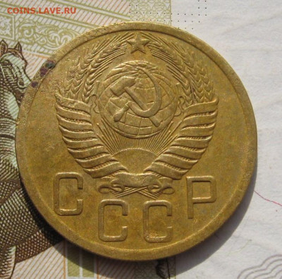 5 копеек 1950 с 200, до 22.10.19 в 22.00мск - IMG_0362.JPG