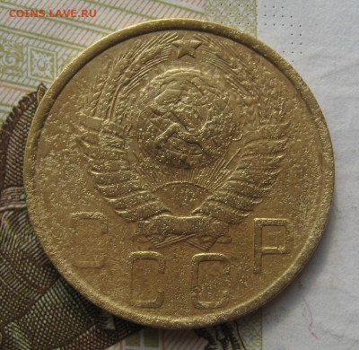 5 копеек 1951 с 200, до 22.10.19 в 22.00мск - IMG_0765.JPG