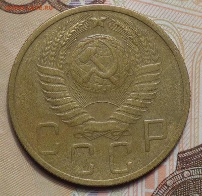 5 коп 1951г 24.10.19 в 22-00 - DSC07278.JPG