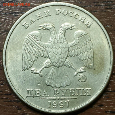 2 рубля 1997г.ММД Подтверждение штемпеля. - Screenshot_20191018_175806[1]
