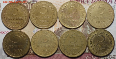 5 коп 1946,49,50,52,53,54,55,56г 24.10.19 в 22-00 - DSC07289.JPG