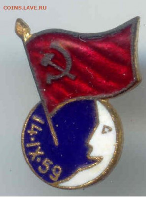 ЗНАК НА ОЦЕНКУ И  ОПРЕДЕЛЕНИЕ - Луна-2