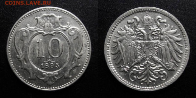 МОНЕТЫ МИРА 10-19 - Австрия – 10 геллеров (1895)