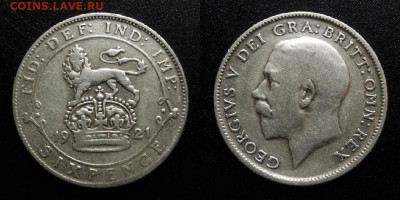 МОНЕТЫ МИРА 10-19 - Великобритания – 6 пенсов (1921) «Георг V» (Ag)