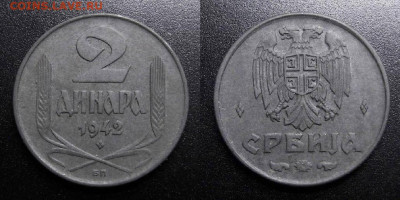 МОНЕТЫ МИРА 10-19 - Сербия – 2 динара (1942)