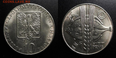 МОНЕТЫ МИРА 10-19 - Польша – 10 злотых (1971) «ФАО, камбала»