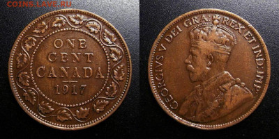 МОНЕТЫ МИРА 10-19 - Канада – 1 цент (1917) «Георг V»