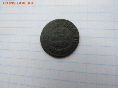 Денга 1707г - IMG_0664.JPG