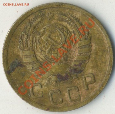 1 коп 1937.узлы - img960