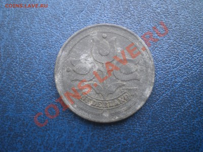 НИДЕРЛАНДЫ 10 ЦЕНТОВ 1942 г. до 27.07.11 в 21.00 - IMGP0155.JPG