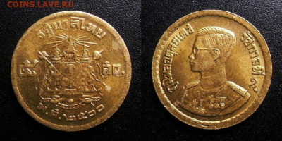 МОНЕТЫ МИРА 10-19 - Таиланд – 5 сатанг (1957)