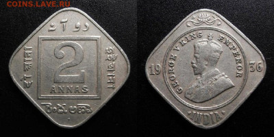 МОНЕТЫ МИРА 10-19 - Брит. Индия – 2 анна (1936) «Георг VI»