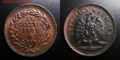 МОНЕТЫ МИРА 10-19 - Мексика – 1 сентаво (1891 Мо)
