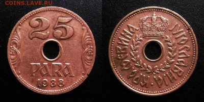 МОНЕТЫ МИРА 10-19 - Югославия – 25 пара (1938)
