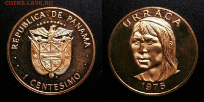 МОНЕТЫ МИРА 10-19 - Панама – 1 сентесимо (1975) «Уррака – вождь племени гуайми» (proof)