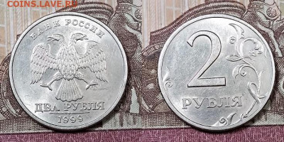 2 р 1999 СПМД (5 шт.) ШТ.БЛ. 19.10.2019 в 22:00 - 054