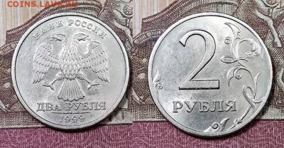 2 р 1999 СПМД (5 шт.) ШТ.БЛ. 19.10.2019 в 22:00 - 052
