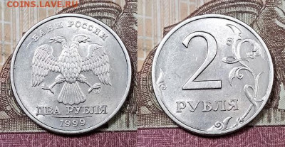 2 р 1999 СПМД (5 шт.) ШТ.БЛ. 19.10.2019 в 22:00 - 050