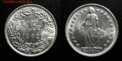 МОНЕТЫ МИРА 10-19 - Швейцария – 0,5 франка (1962) (Ag)