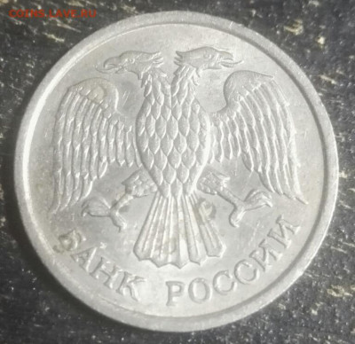 10 рублей 1993 года не магнитная - IMG_20191019_010659