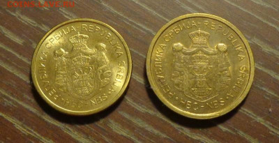 СЕРБИЯ - 2 и 5 динара ЦЕРКВИ до 25.10, 22.00 - Сербия 2 и 5 д_2