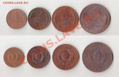 5,3,2,1 копеек 1924 год до 28.07.2011 в 21.00 мск - IM002164.JPG