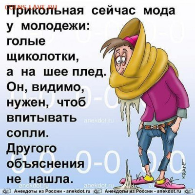юмор - i (1)