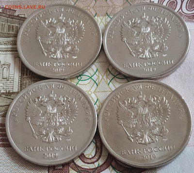 Монеты 2019 года (треп) - IMG_20191019_091021