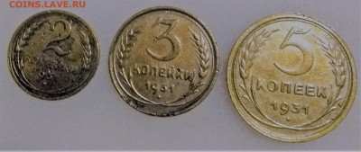 2.3.5 копеек 1931г 26.10.2019 - IMG_20191018_205703