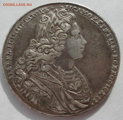1 рубль 1802 оенка состояния - DSC07408.JPG