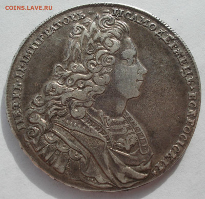 1 рубль 1802 оенка состояния - DSC07407.JPG