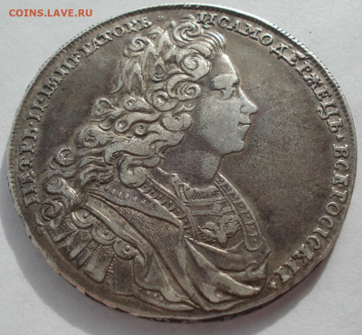 1 рубль 1802 оенка состояния - DSC07406.JPG