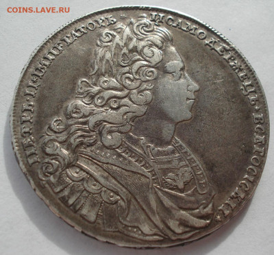 1 рубль 1802 оенка состояния - DSC07405.JPG
